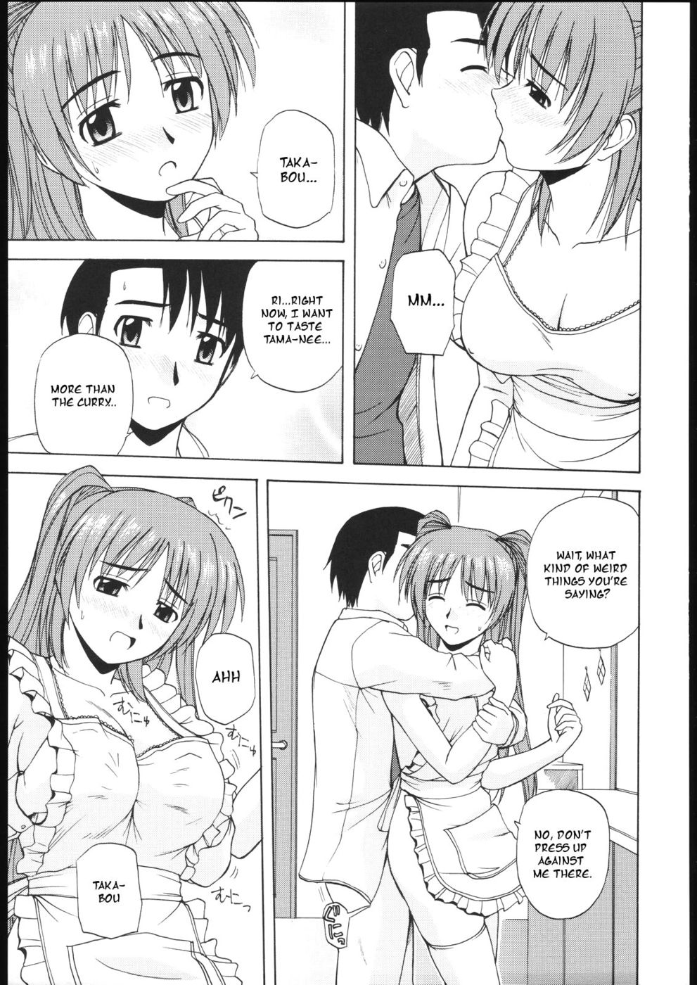 Hentai Manga Comic-Tama-nee to Issho-Chapter 2-17